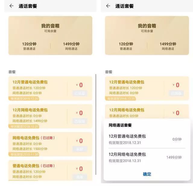 博鱼·体育官方网站登录入口智能音箱类产品的功能流程(图4)