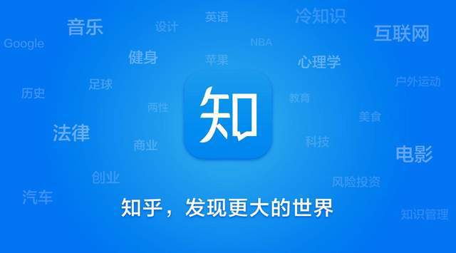 博鱼·体育登录入口知乎三大“吹”：洗碗机、新能源汽车、C1驾照(图1)