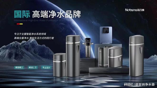 博鱼·体育登录入口2023年净水器十大排名来了！2023十大净水器品牌推荐！(图1)