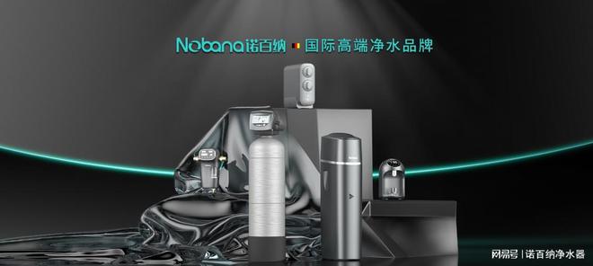 博鱼·体育净水器品牌排名前五名十大净水器品牌前五名排名(图1)