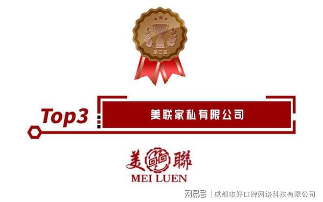 博鱼·体育官方网站登录入口2021年度红木家具十大品牌榜单来了点击查看！(图2)