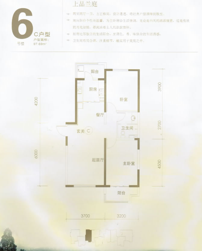 博鱼·体育登录入口国内红木家具十大品牌排行榜-北京365淘房网-红木家具排名前十(图2)