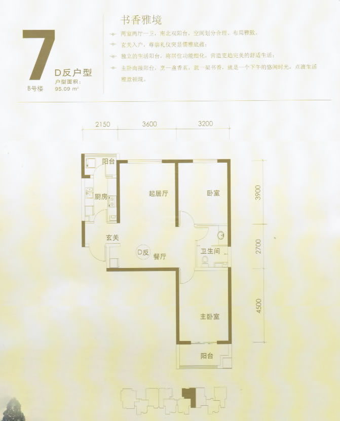 博鱼·体育登录入口国内红木家具十大品牌排行榜-北京365淘房网-红木家具排名前十(图3)