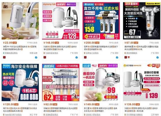 博鱼·体育饮用水不安全！你以为用了净水器就能高枕无忧吗？(图2)