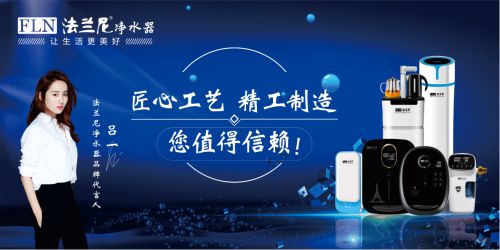 博鱼·体育官方网站登录入口2023家用净水器十大排名权威发布净水产品选购无难事(图2)