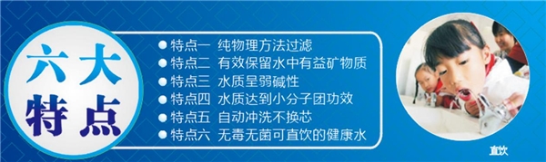 博鱼·体育突破!金淑杰成功研发中空纤维纳滤膜技术助力全民健康饮水!(图7)