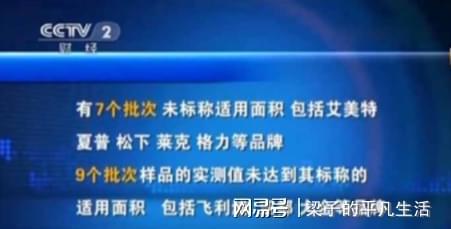 博鱼·体育登录入口央妈都坐不住了公开点名飞利浦松下夏普格力：你们这些都不行(图2)