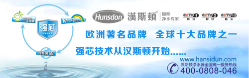 博鱼·体育官方网站登录入口最新家用净水器排名 选什么牌子的净水器好(图2)