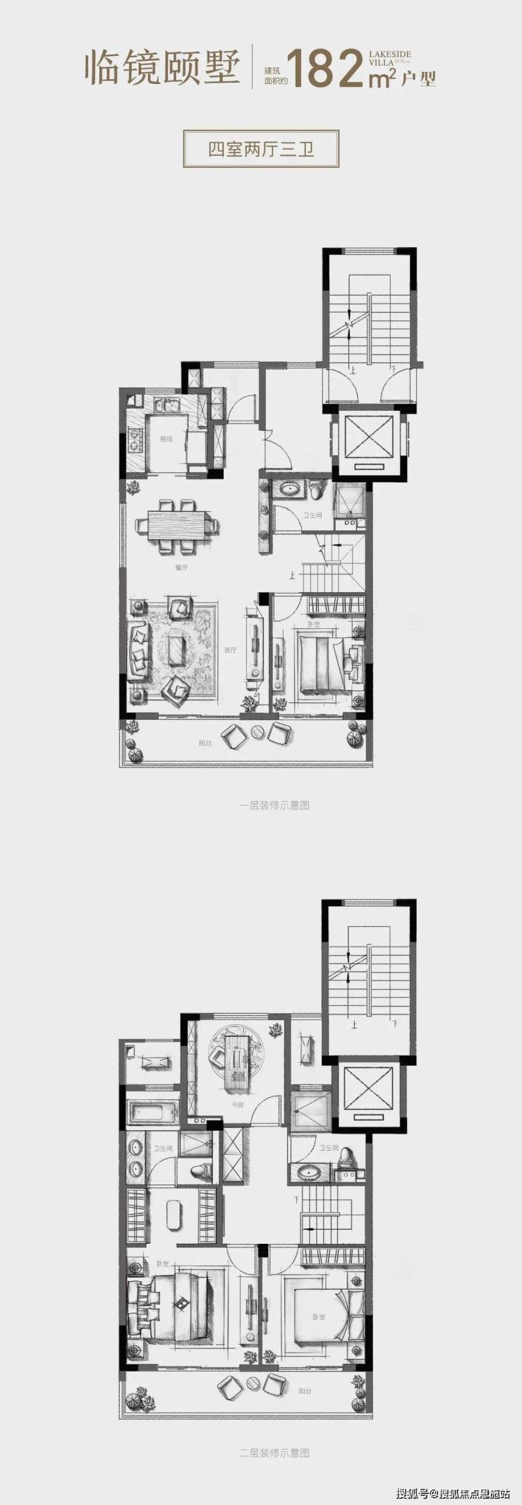 博鱼·体育元垄镜庐-绍兴镜湖(元垄镜庐)楼盘详情-元垄镜庐房价-户型-容积率-小(图17)