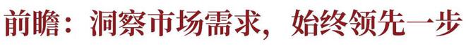 博鱼·体育官方网站登录入口登顶行业TOP10易开得以“硬实力”满足国民净水品质追(图6)