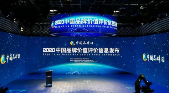 博鱼·体育官方网站登录入口2020年度空气净化器中国官方排名出炉英国IAM荣获第(图1)