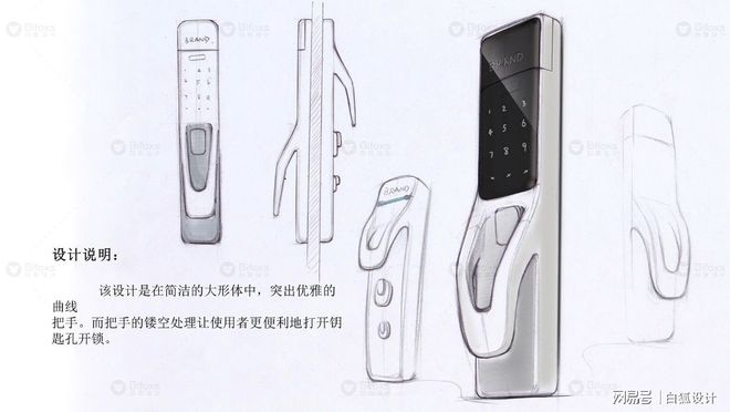 博鱼·体育追求极致生活美学的智能门锁设计(图2)