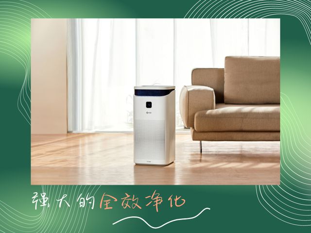 博鱼·体育官方网站登录入口新颐空间大师A5系列净化器：语音智控+全效净化+梯田美(图1)