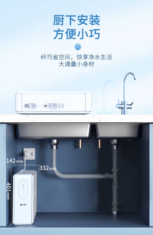 博鱼·体育官方网站登录入口全网最高性价比 启能XK800家用净水机(图3)