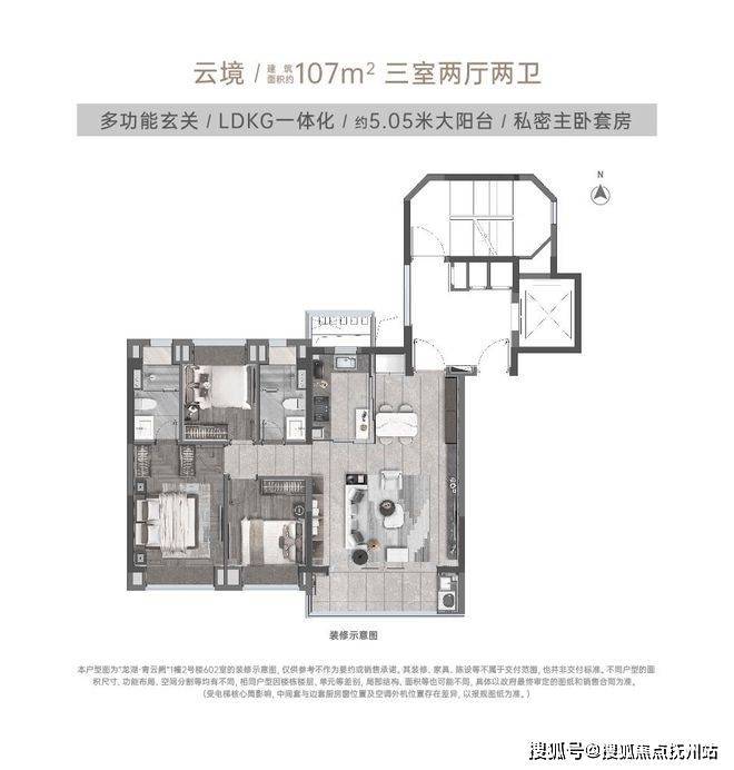 博鱼·体育官方网站登录入口上海嘉定丨(龙湖虹桥青云阙)龙湖青云阙售楼处电话丨楼盘(图17)