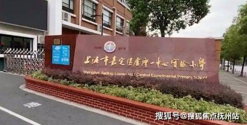 博鱼·体育官方网站登录入口上海嘉定丨(龙湖虹桥青云阙)龙湖青云阙售楼处电话丨楼盘(图35)