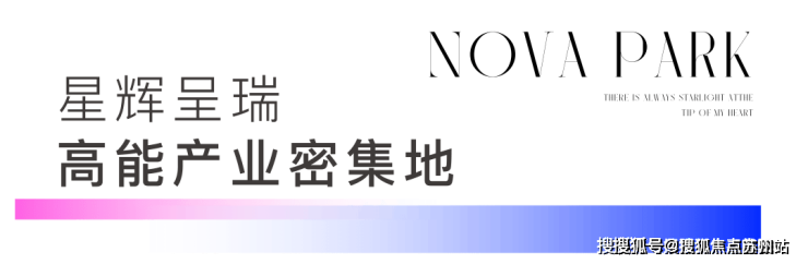 博鱼·体育星耀翠湾(上海浦东星耀翠湾)首页网站丨星耀翠湾楼盘详情户型配套(图4)