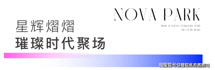 博鱼·体育星耀翠湾(上海浦东星耀翠湾)首页网站丨星耀翠湾楼盘详情户型配套(图22)