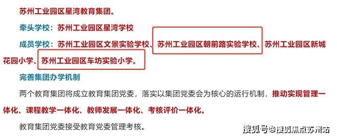 博鱼·体育官方网站登录入口苏州招商臻和璟园官网-百度百科-苏州招商臻和璟园官方百(图8)