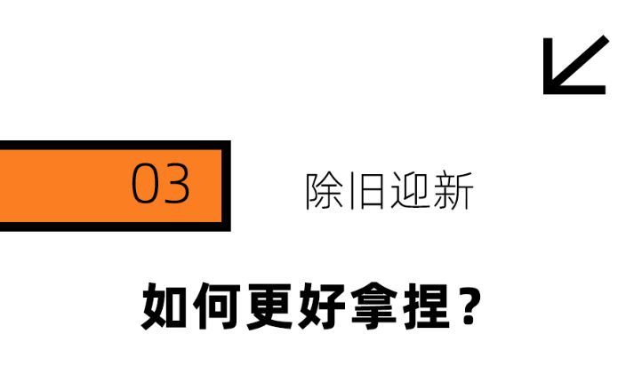 博鱼·体育官方网站登录入口最近的年轻人开始流行当“过年主理人”(图3)