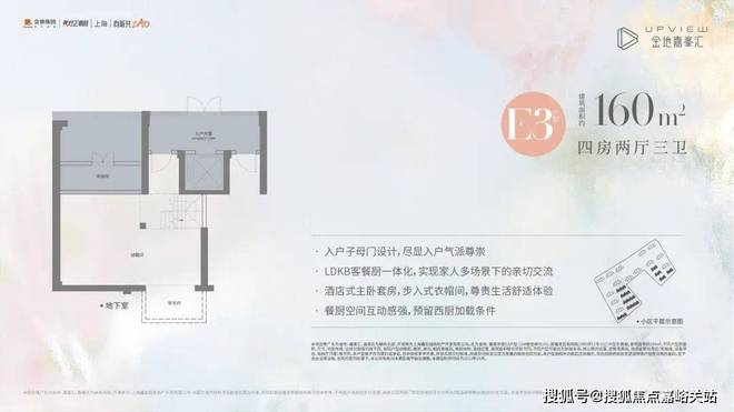 博鱼·体育百度百科）嘉定金地嘉峯汇（官方网站）楼盘详情上海金地嘉峯汇(图25)