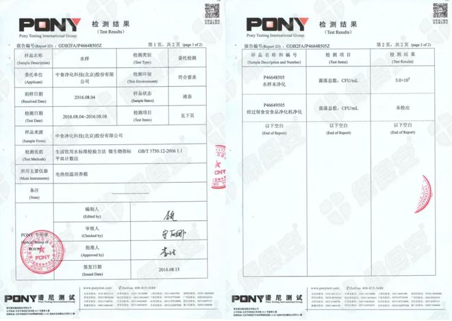 博鱼·体育登录入口20多年来我终于吃到了小时候的味道！(图8)