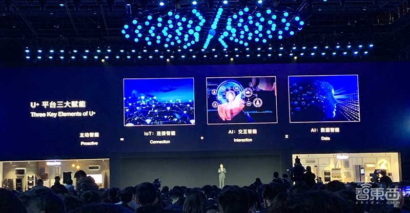 博鱼·体育登录入口海尔推7大品牌智能生活解决方案！公布IoT+AI新战略(图9)