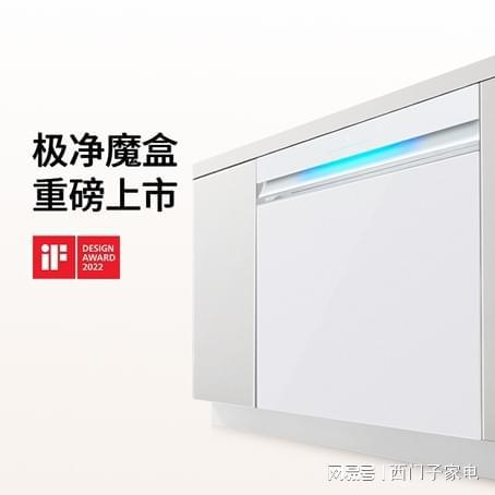 博鱼·体育登录入口西门子智能开门烘干系列洗碗机上新多款产品享100天免费试用(图1)