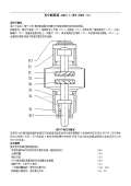 博鱼·体育登录入口西门子洗碗机说明书下载_西门子洗碗机说明书PDF电子版_西门子(图22)