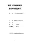 博鱼·体育登录入口西门子洗碗机说明书下载_西门子洗碗机说明书PDF电子版_西门子(图33)