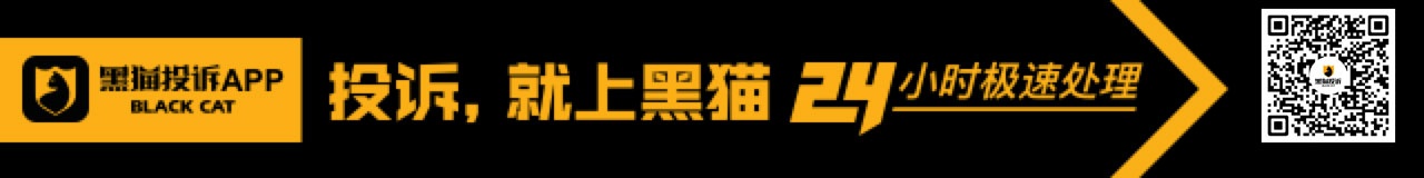 博鱼·体育官方网站登录入口被创维虚假宣传蒙骗购买了创维食材净化器价格2980元(图1)