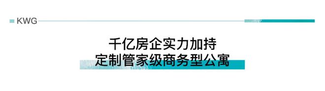 博鱼·体育官方网站登录入口通州合景寰汇公馆售楼处电话-分析-合景寰汇一文读懂（附(图4)