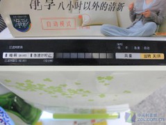 博鱼·体育网购立省200 松下空气净化器仅售899元(图1)