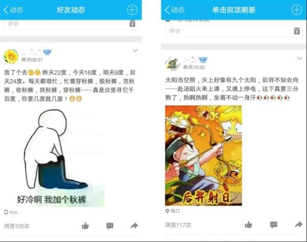 博鱼·体育官方网站登录入口奥克斯以空调的名义：向变化多端的天气说不(图1)