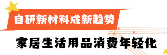 博鱼·体育官方网站登录入口3D打印、AI绘画……深圳罗湖智能家居多会玩？(图1)