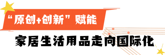 博鱼·体育官方网站登录入口3D打印、AI绘画……深圳罗湖智能家居多会玩？(图4)