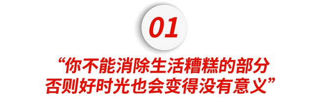 博鱼·体育官方网站登录入口贫民华裔妈妈养出了两个耶鲁亿万富豪靠的竟是“让他们多做(图2)