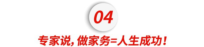 博鱼·体育官方网站登录入口贫民华裔妈妈养出了两个耶鲁亿万富豪靠的竟是“让他们多做(图8)