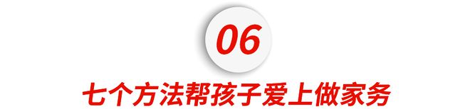 博鱼·体育官方网站登录入口贫民华裔妈妈养出了两个耶鲁亿万富豪靠的竟是“让他们多做(图13)