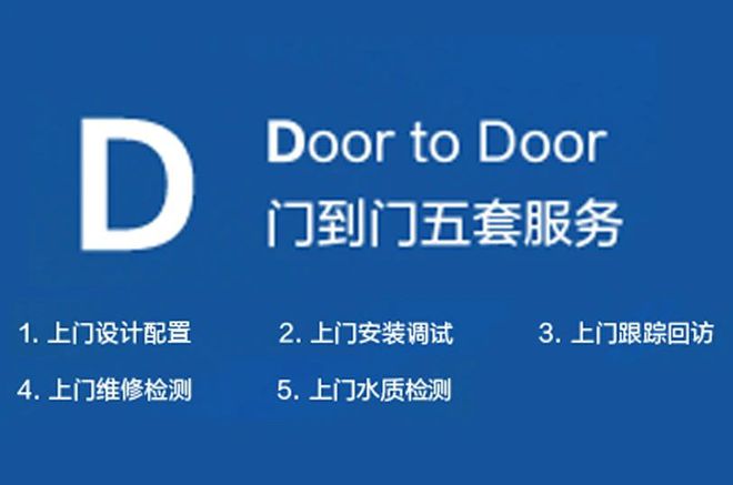 博鱼·体育登录入口小户型如何简单实现全屋净水？一步步狭小空间从零搭建全屋净水(图4)