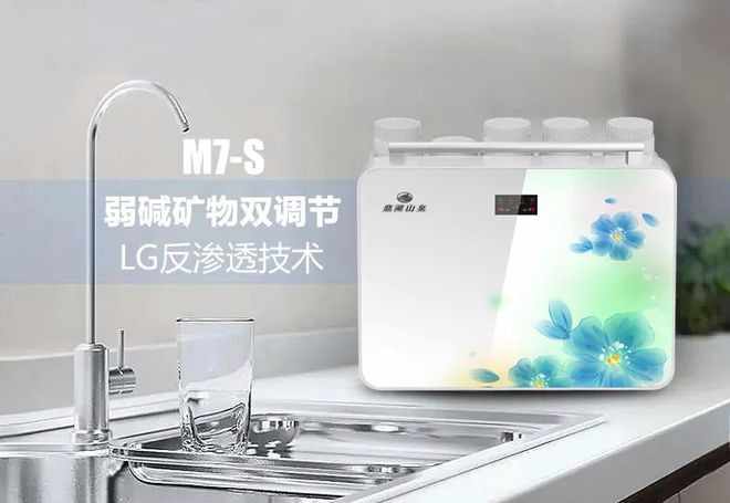 博鱼·体育登录入口净水器有用吗净水器有必要安装吗？(图2)