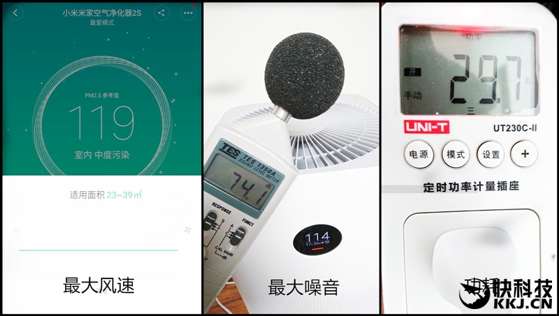 博鱼·体育官方网站登录入口仅售899元 小米空气净化器2S评测：小而美的除霾利器(图2)