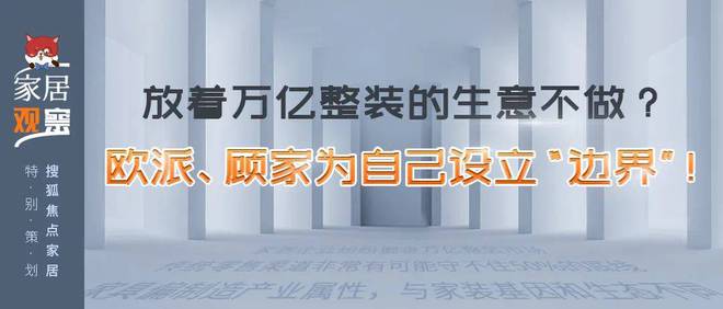 博鱼·体育登录入口家居周十条丨居然之家智能家居体验中心开业、箭牌上半年净利下滑(图2)