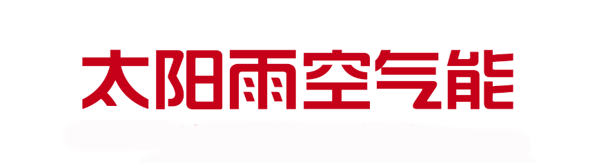 博鱼·体育登录入口中国空气能热泵十大领军品牌家用照着选准没错(图9)