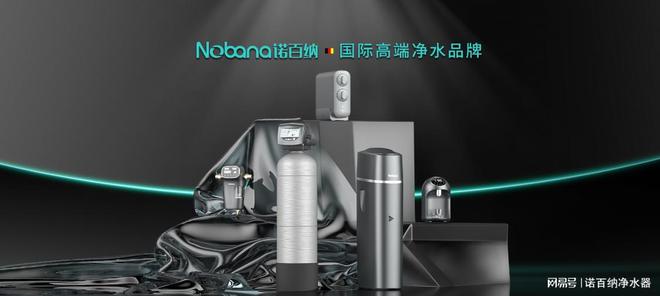 博鱼·体育净水器十大品牌2022年净水器排行榜净水器品牌前十名排名(图1)