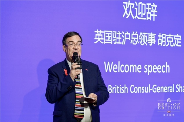 博鱼·体育登录入口2020“英伦精选品牌周”丨IAM实力亮相诠释英伦品质(图3)