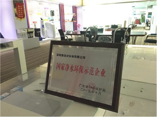 博鱼·体育登录入口分析净水器十大品牌排名榜 净水器哪个牌子好(图2)