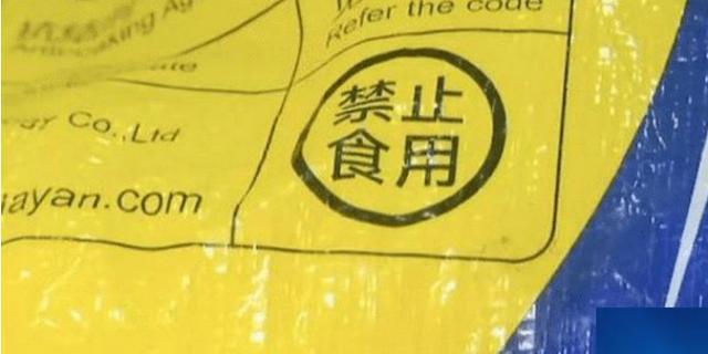 博鱼·体育登录入口家里净水器被接错一家人喝了3年软化盐水净水公司回应绝了(图4)