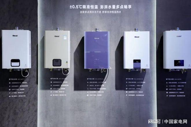 博鱼·体育官方网站登录入口AWE2024观察：净水全屋用水产品趋势——健康饮用水(图6)