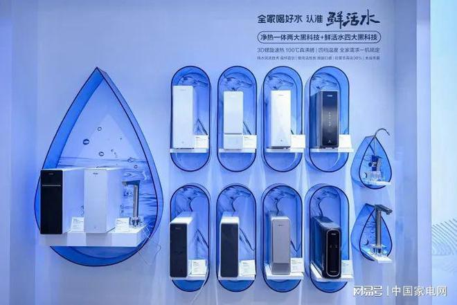 博鱼·体育官方网站登录入口AWE2024观察：净水全屋用水产品趋势——健康饮用水(图14)